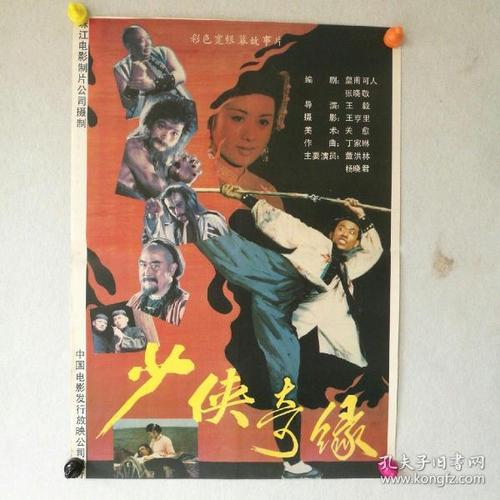 个人委托办理不动产证委托书